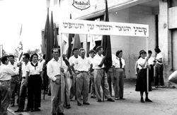 יהושע ופנינה ליבנר מחזיקים בשלט 1955 - לידם משמאל: יעקב ברעם, יבלונקה וטובה בורנשטיין